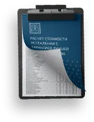 Пример проекта