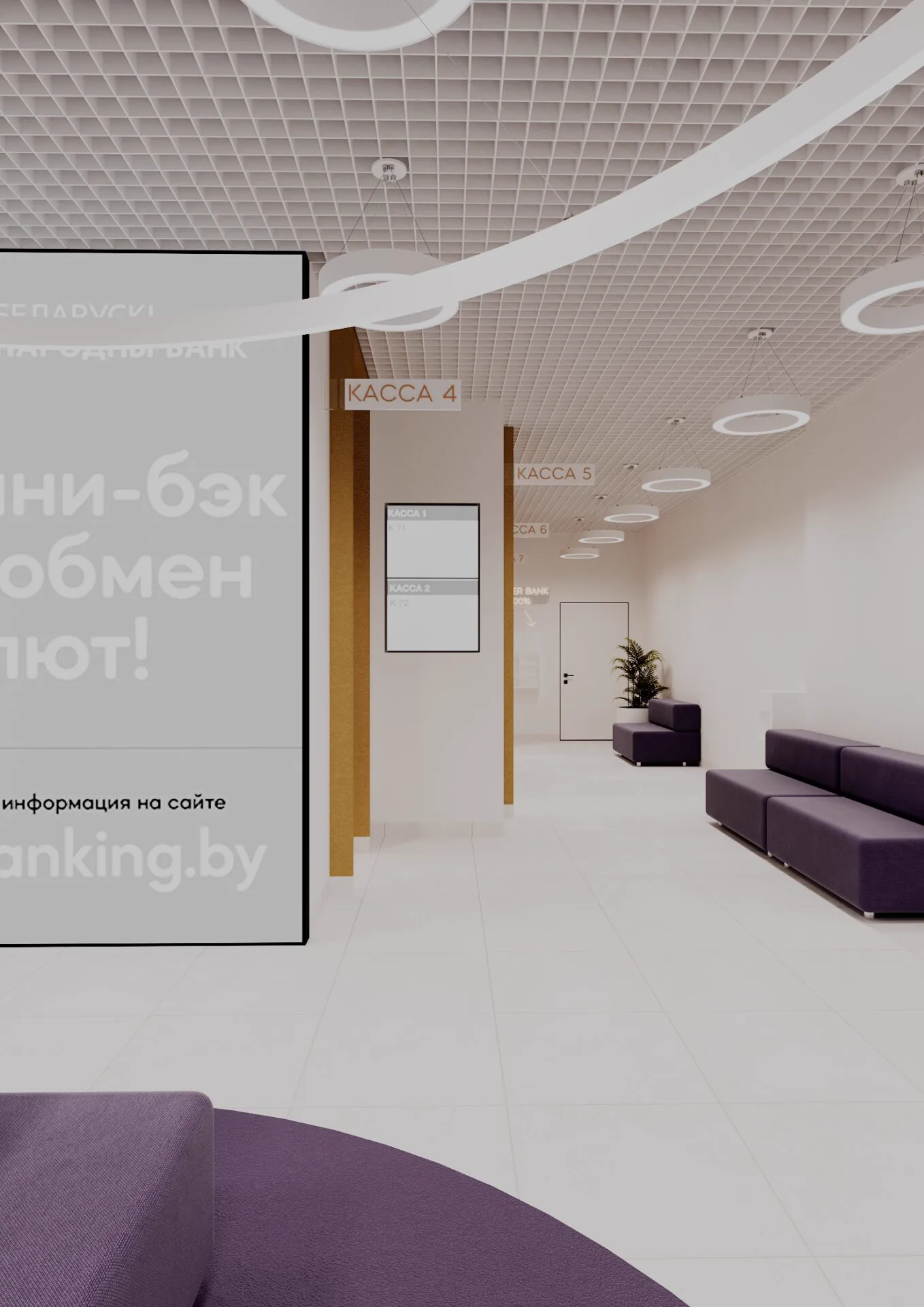 БНБ. Авиамолл — 6